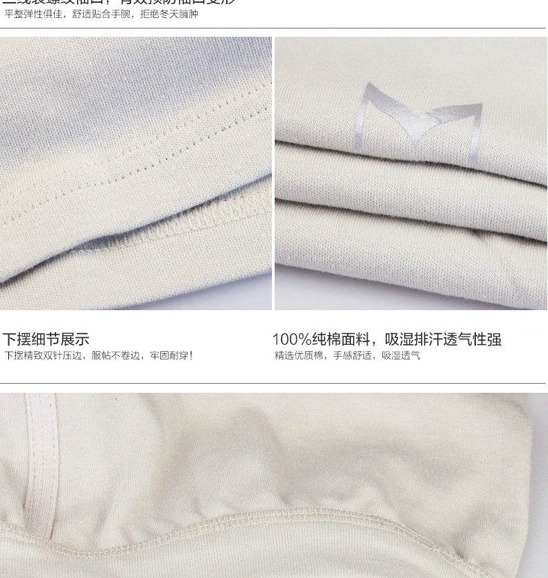 Sous-vêtement thermo Moyen-âge simple en coton - Ref 750737 Image 36