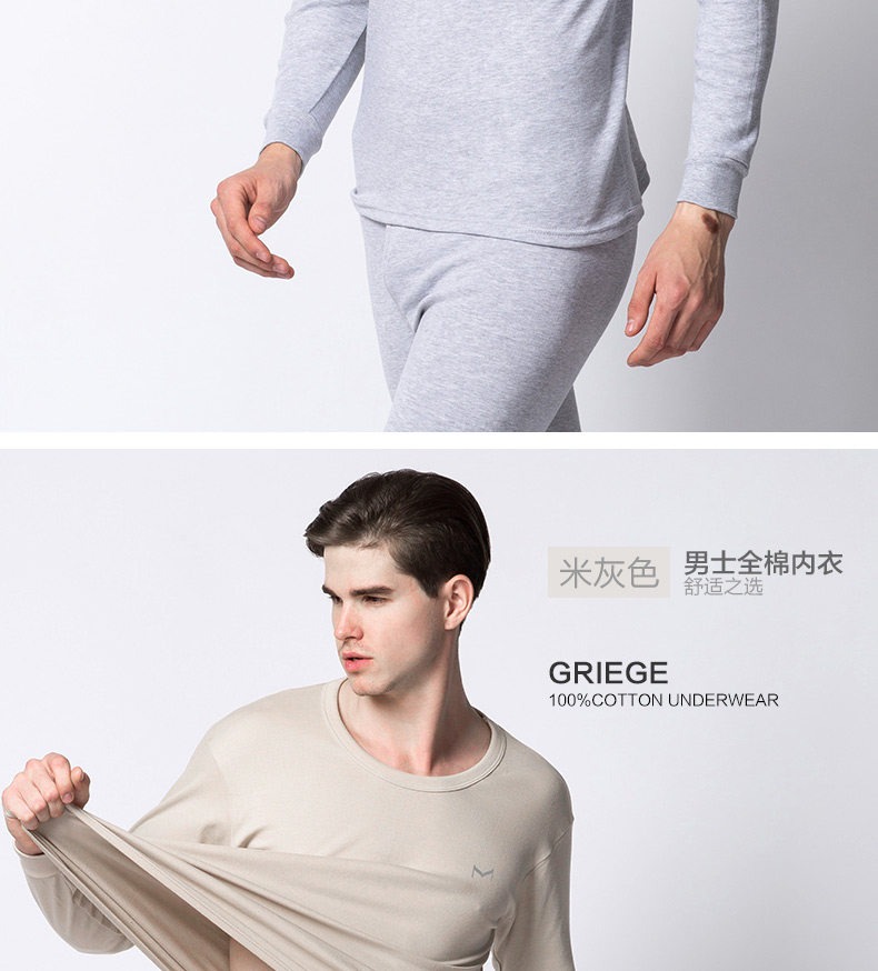 Sous-vêtement thermo Moyen-âge simple en coton - Ref 750737 Image 23