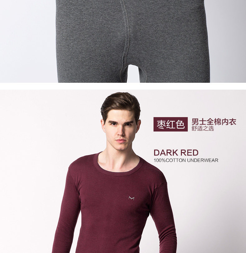 Sous-vêtement thermo Moyen-âge simple en coton - Ref 750737 Image 18