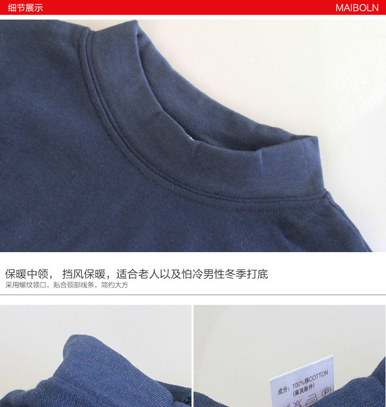 Sous-vêtement thermo Moyen-âge simple en coton - Ref 750737 Image 34