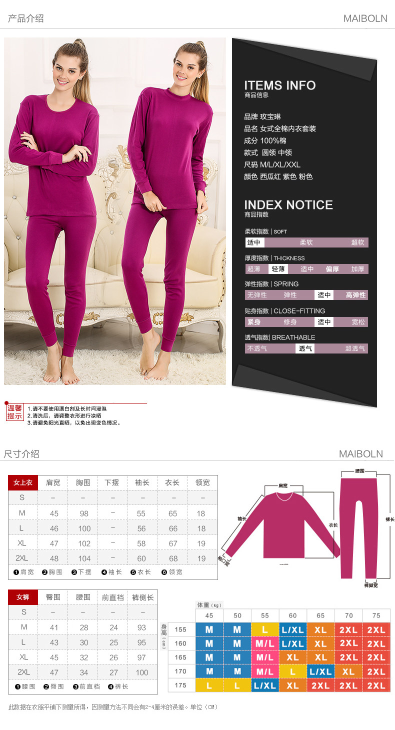 Sous-vêtement thermo Moyen-âge simple en coton - Ref 750737 Image 12