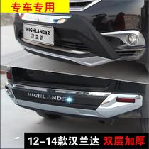 Highlander bumper 12-14 Highlander modified front and rear surround bumpers anti-collision guards front bumpers and rear bumpers