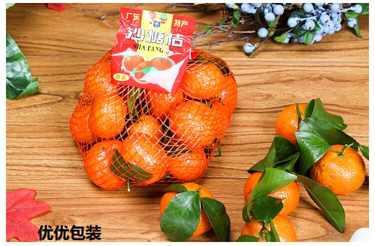 Granulated Sugar Orange Sand Sugar Orange Mesh Bag Mesh Bag of Multi-customizable Dimensional Code Logo manufacturers Wholesale