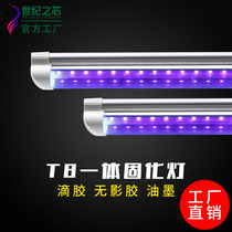 Glass repair ultraviolet curing light tube mobile phone repair uv film ledUV glue no-film offset green oil sunburn