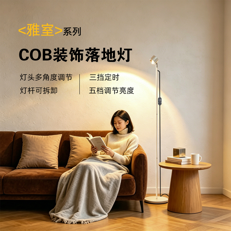 Led Floor Lamp, Living Room Sofa Table Lamp, Bedroom Decorative Atmosphere Lamp, Light Luxury Fashion Reading Corner Bedside Lamp