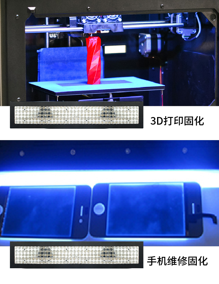 工业高效led紫外线UV固化灯无影滴胶大功率晒版荧光画干燥固化机