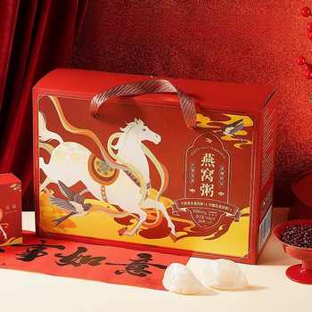 千卜！盏如初早餐营养燕窝粥券后79.9元包邮