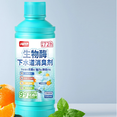 杰物壹品生物酶下水道除臭剂 管道除臭剂去异味神器防反臭 杰物壹品生物酶下水道除臭剂 管道除臭剂去异味神器防反臭