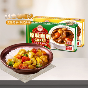 安记 日式咖喱鱼丸100g*2盒