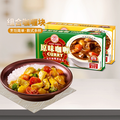 安记 日式咖喱鱼丸100g*2盒