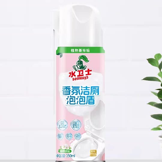 水卫士香氛洁厕泡泡盾厕所专用除臭去污除垢马桶专用
