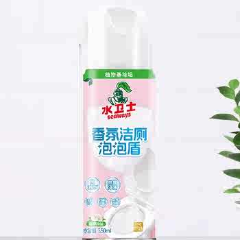 水卫士香氛洁厕泡泡盾350ml*2瓶券后79.7元包邮 水卫士香氛洁厕泡泡盾350ml*2瓶券后79.7元包邮