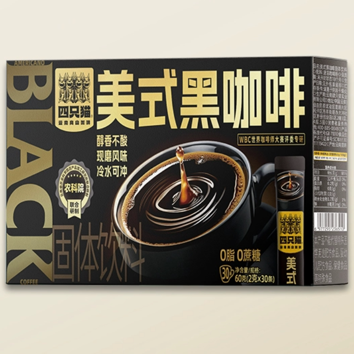 四只猫咖啡三合一高山咖啡速溶条装咖啡粉学生提神官旗舰店正品