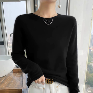 【鄂尔多斯】简约百搭针织衫两件