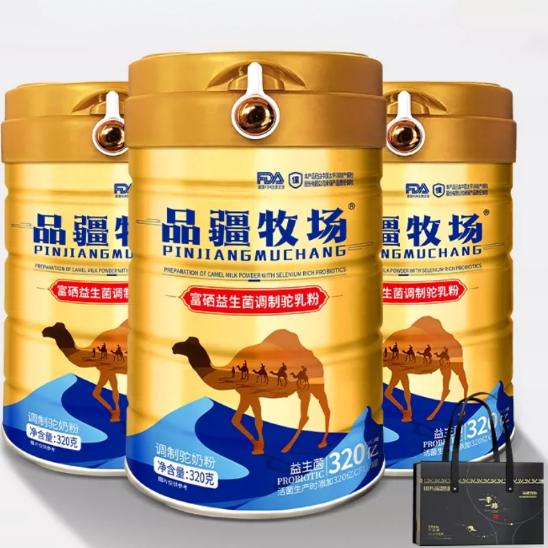 品疆牧场富硒益生菌驼奶粉2罐