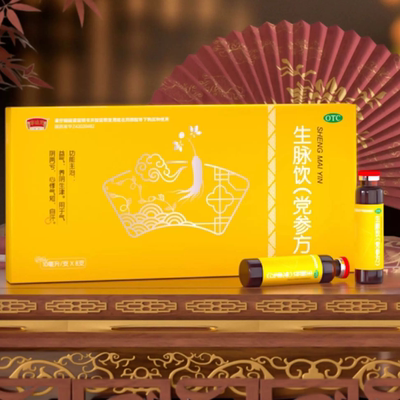 【半边天】生脉饮10ml*8瓶/盒