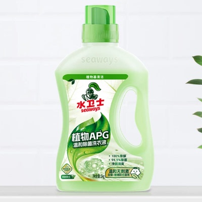 水卫士APG温和除菌洗衣液