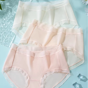 草本初色内裤女桑蚕丝10A级抑菌裆冰丝夏季透气不夹臀女士三角裤