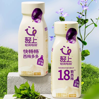轻上西梅多多酸奶饮品西梅酸奶饮料官方旗舰店220ml整箱正品