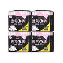 洁婷安睡裤20条+暗赠5条