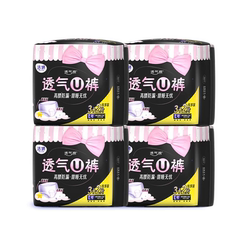 洁婷安睡裤20条+暗赠5条