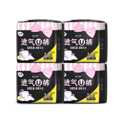 【春节不打烊】洁婷安心裤透气U裤高腰安睡裤女夜安裤旗舰店K2
