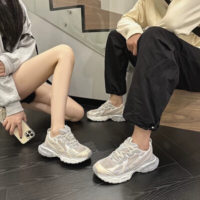 MY潮流老爹鞋板鞋