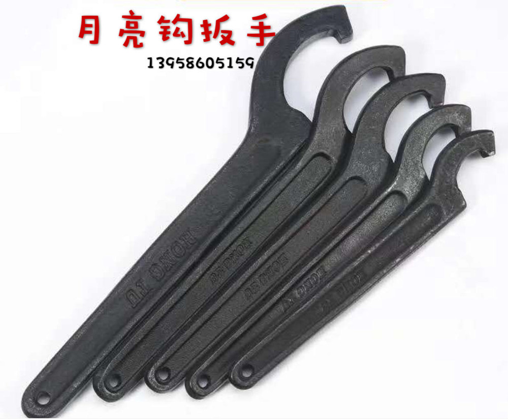 Hardware wrench moon bending wrench hook type wrench milling chuck key nut wrench 28-32 220-240