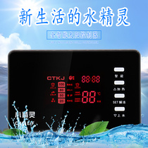 Solar water heater controller Instrument accessories Water temperature and water level measurement and control instrument Universal elf