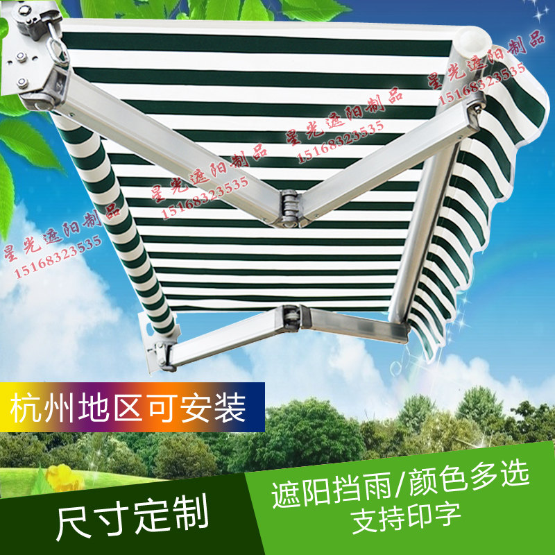 Outdoor telescopic awning aluminum alloy Thickened Canopy Balcony Folding Canopy Shelter Canopy Shelter Canopy Rain Canopy