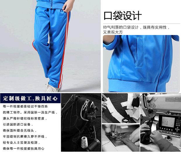 Thu đông 2018 phổ biến quần áo mới âm thanh bài hát đồng phục học sinh mẫu giáo quần áo tiểu học và trung học cơ sở phục vụ lớp thể thao tùy chỉnh shop đồ trẻ em