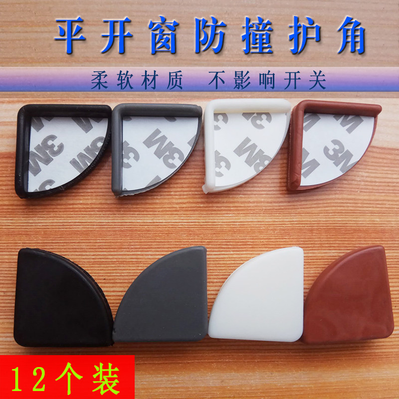 Home Windows Corner Guard Crash-proof Corner Doors And Windows Aluminum Alloy Window Corner Children Safety Protective Corner Table Tea Table 12 Loading-Taobao