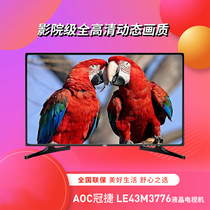 AOC TPV 19 22 24 27 32 39 40 43 50 55 65 75 inch monitor monitor TV