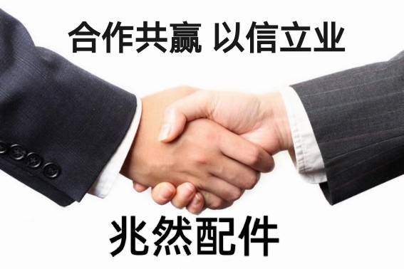 机械振动盘配件的LOGO