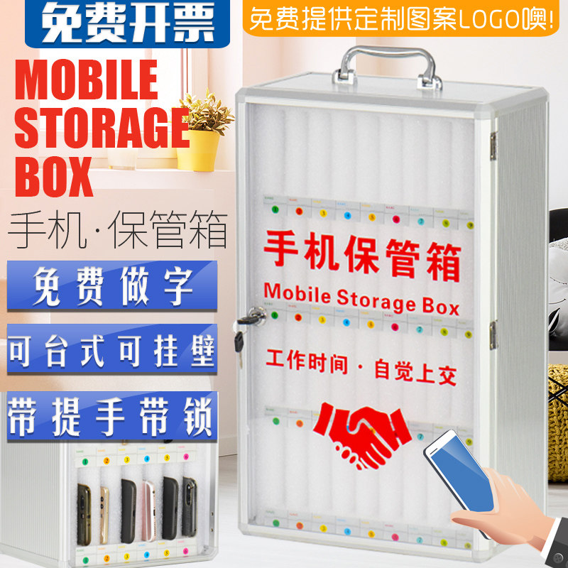 Troop Mobile Phone Storage Box with Lock Student Phone Cabinet Cabinet Storage Cabinet Handling Wall Staff Storage Cabinet