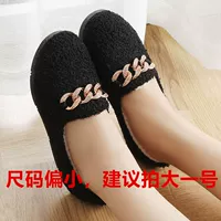 Черный [цепь] маленький