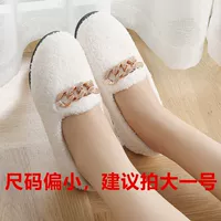 Белая [цепь] маленькая