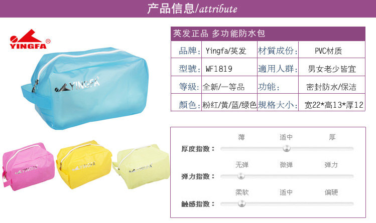 Sac de sport - Ref 10496 Image 7