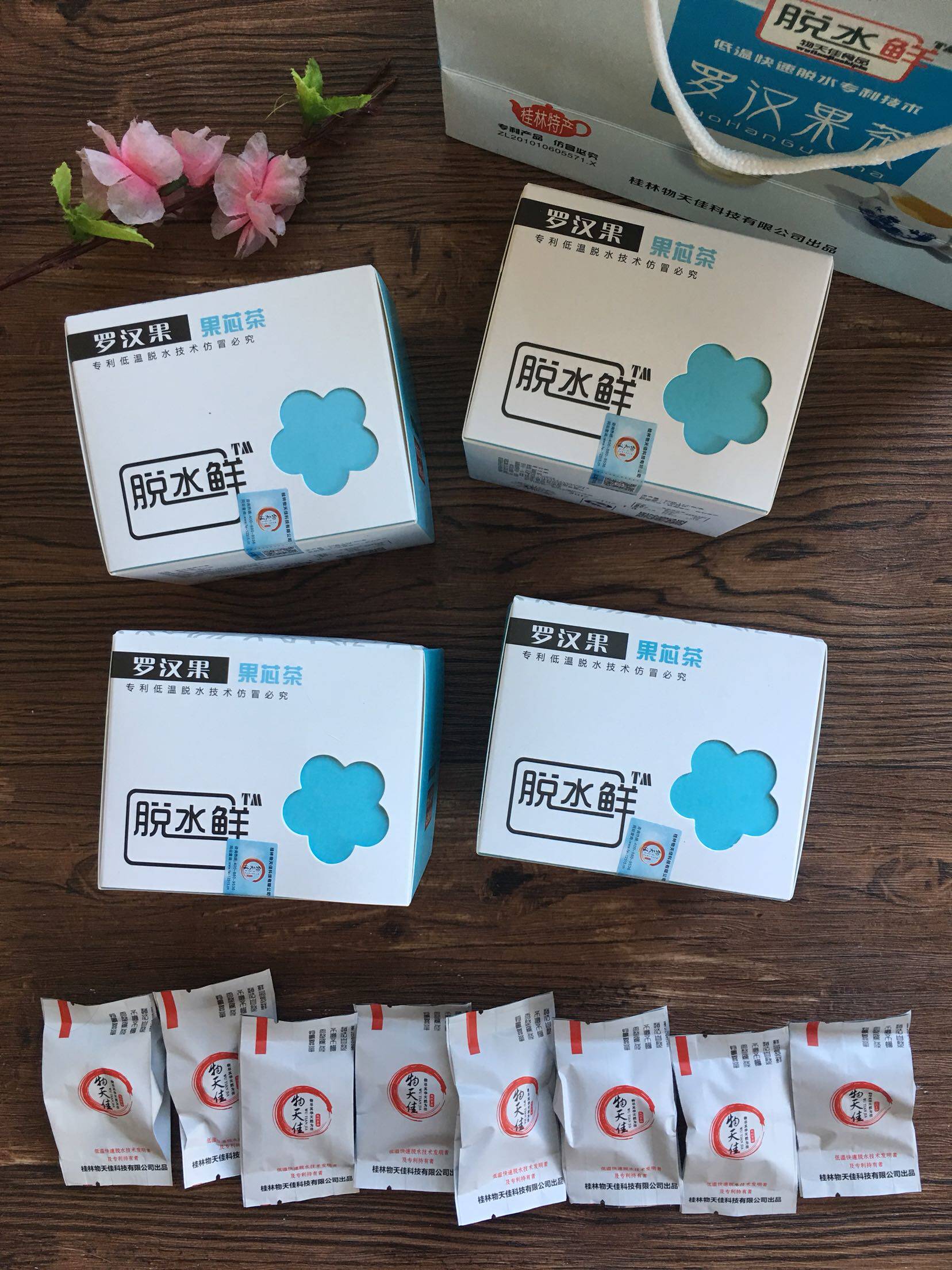 Guilin Specie Tianjia Moor Core Tea Low Temperature Dehydrated Fresh Grosvenori Dried Bubble Water Special-Level Small-sized Bag Clothing