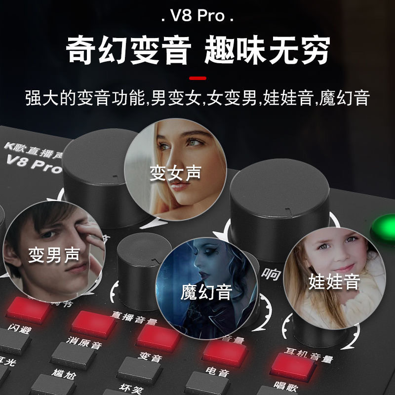 Singing and Singing Voice Recording Sound Card Wireless Microphone Dedicated for Internet Celebrities, Microphone for Mobile Phones and Desktop Computers, External Device