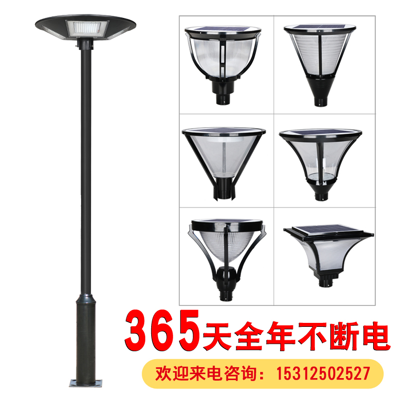 Solar garden lamp head street lamp outdoor waterproof super bright high power flying saucer high pole lighting landscape community street lamp
