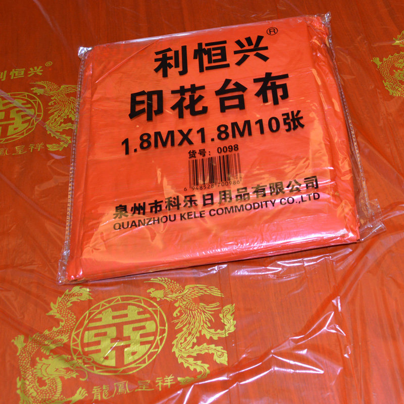 新年餐桌怎么选?聊聊防水油的一次性红色桌布流行趋势