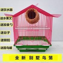 Small birdcage house type birdcage Peony parrot budgerigar birdcage Birdcage Bird supplies Bird house