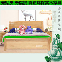 Full solid wood pine bed high box bed air pressure bed double bed New Zealand pine bed bedroom furniture customization