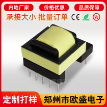 ee19ee16ee22ee25 vertical high frequency switching power supply small transformer 5 5 custom proofing 5v12v24v
