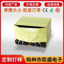 Customized proofing switching power supply transformer electronic transformer PQ2620PQ2625PQ3220PQ3225