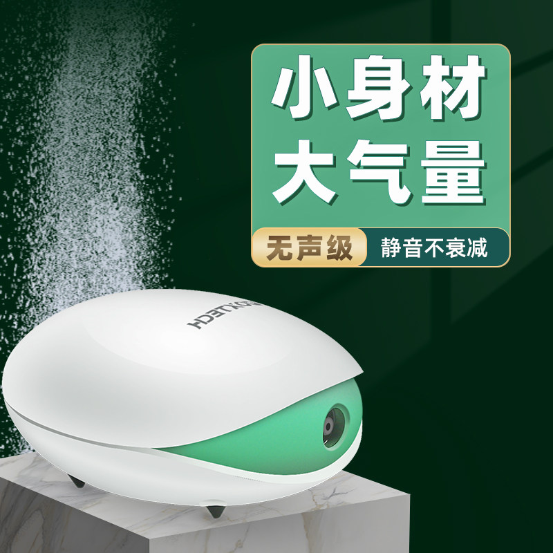 Oxygenation Pump Oxygen Pump fish tank Home Fish Farming Aerator Small Super Silent Oxygenation Pumps Water Race Oxygen-oxygenating Machine