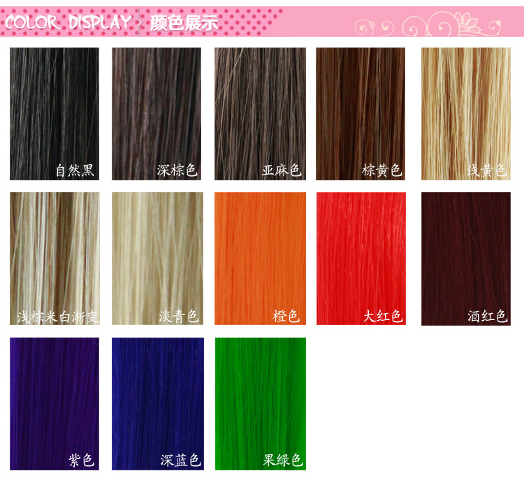 Extension cheveux - Ref 219808 Image 27