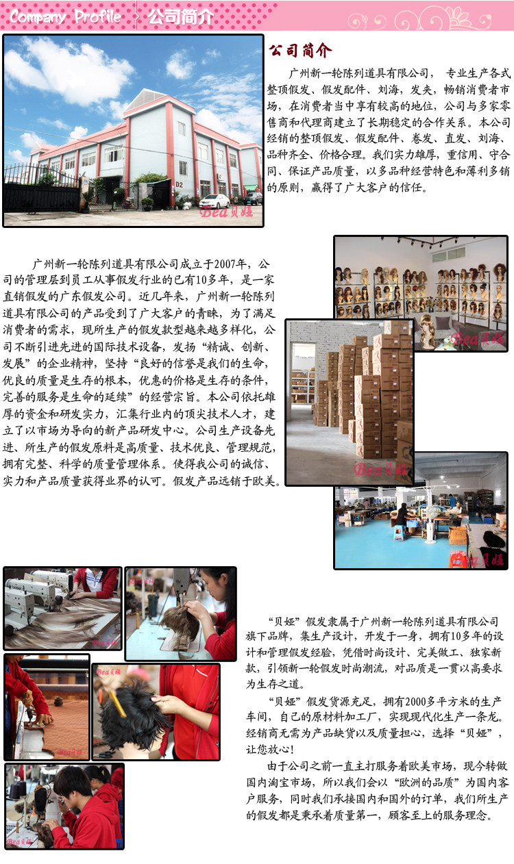 Extension cheveux - Chignon - Ref 235863 Image 16