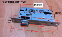 Large 50 stainless steel heavy spring bearing lock body door lock body interior door lock body 155 long lock body